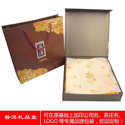 云南印刷厂-礼盒的种类和设计制作