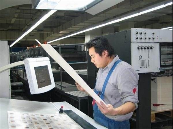 印刷术 印刷厂 印刷工